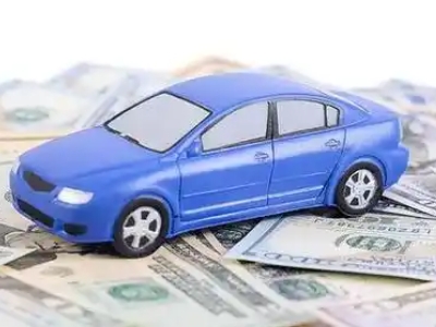 温岭汽车抵押贷款的优势?