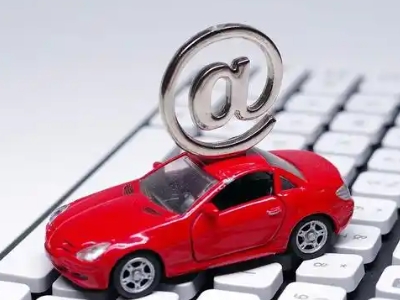 温岭汽车抵押贷款和汽车消费贷款有什么区别